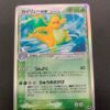 Dragonite ex Delta Species