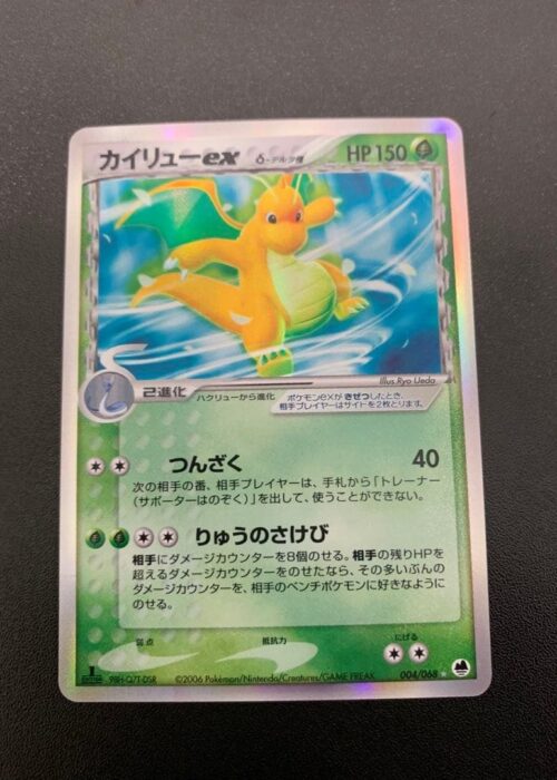Dragonite ex Delta Species