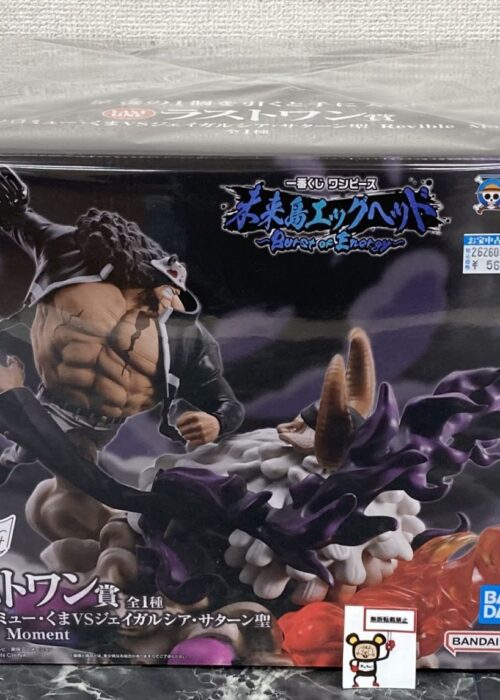 Figure Ichiban Kuji One Piece Future Island Egghead Burst of Energy - Last One Prize Bartholomew Kuma vs. Jaygarcia Satu
