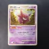 Gengar Advent of Arceus