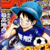 Weekly Shonen Jump #26 2026 – One Piece X Samurai Blue Cover