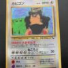 Snorlax Vending