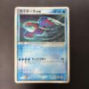 Kyogre ex Corocoro