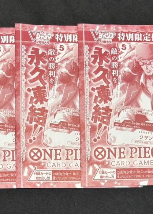 Kuzan P-150 V Jump Sealed