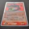 Typhlosion ex Miracle of the Desert