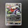 Darkrai Lv.X
