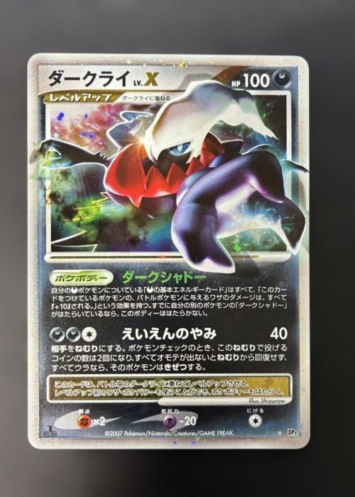 Darkrai Lv.X