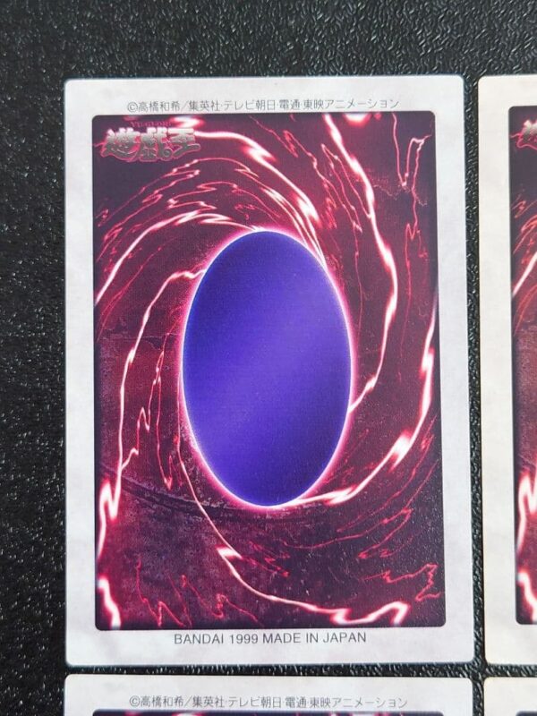 Blue-Eyes White Dragon's 3-Body Connection (4-card version)