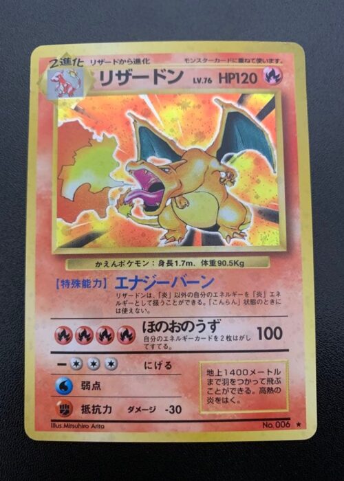 Charizard Holo Base