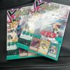 V Jump 7 July 2026 Sealed
