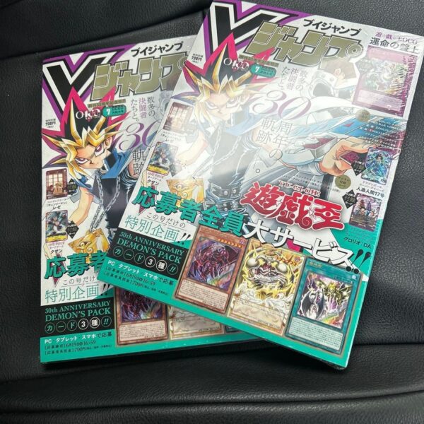 V Jump 7 July 2026 Sealed