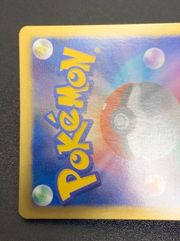 Pikachu Shiny Collection