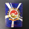 Growlithe Intro Pack Squirtle