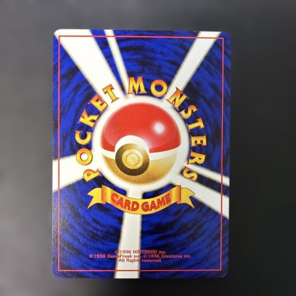 Growlithe Intro Pack Squirtle