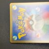 Easter's Pikachu Promo