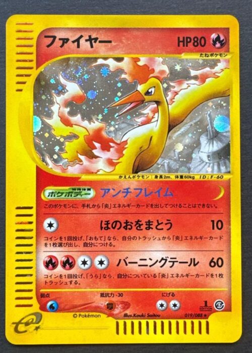 Moltres Holo Mysterious Mountains
