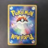 Hypno Holo The Town on No Map