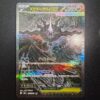 Mega Darkrai SAR Abyss Eye