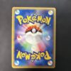 Kyogre ex Undone Seal