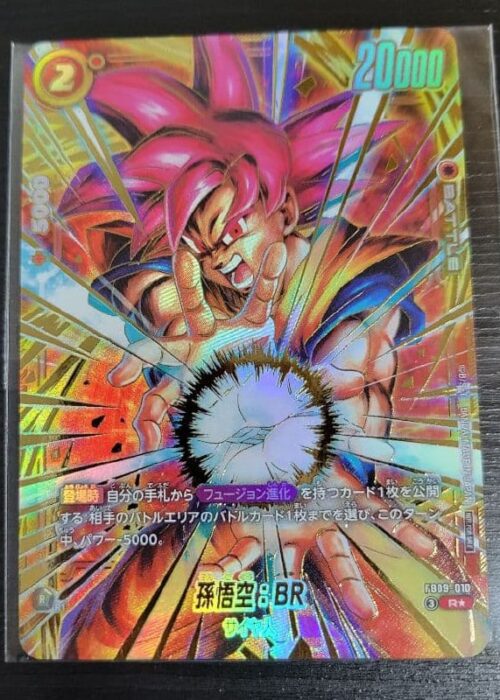 Son Goku : BR FB09-010 Ultimate Battle Promo Sealed