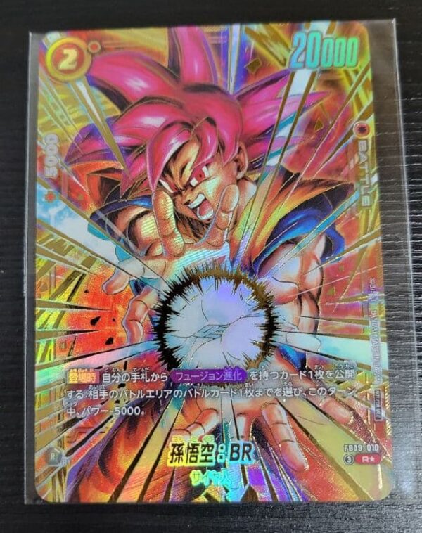 Son Goku : BR FB09-010 Ultimate Battle Promo Sealed