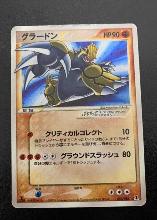 Groudon Gold Star