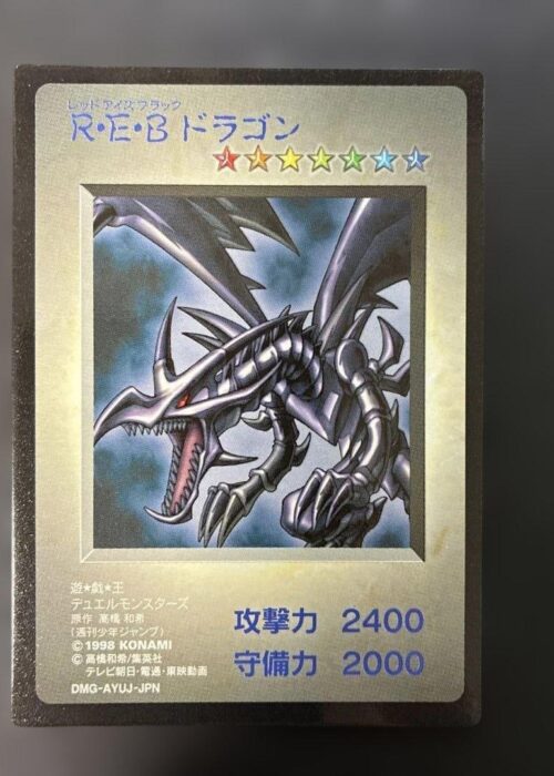 Red Eyes Black Dragon GB Promo