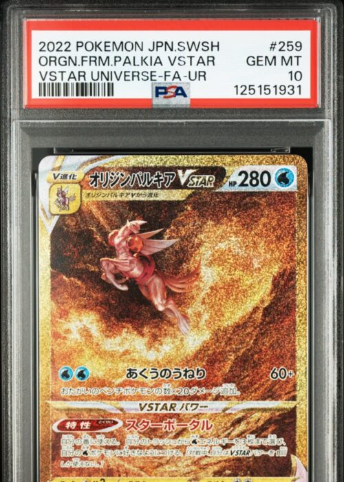 Picche Gold UR PSA 10 sequenziale