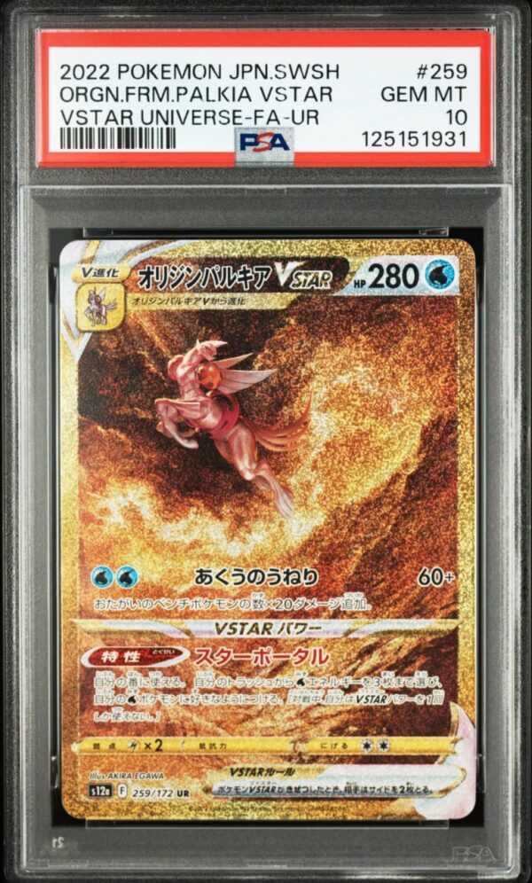 Picche Gold UR PSA 10 sequenziale