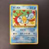 Squirtle Intro Pack Squirtle