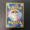Squirtle McDonald's Promo