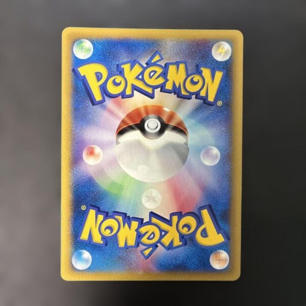 Squirtle McDonald's Promo