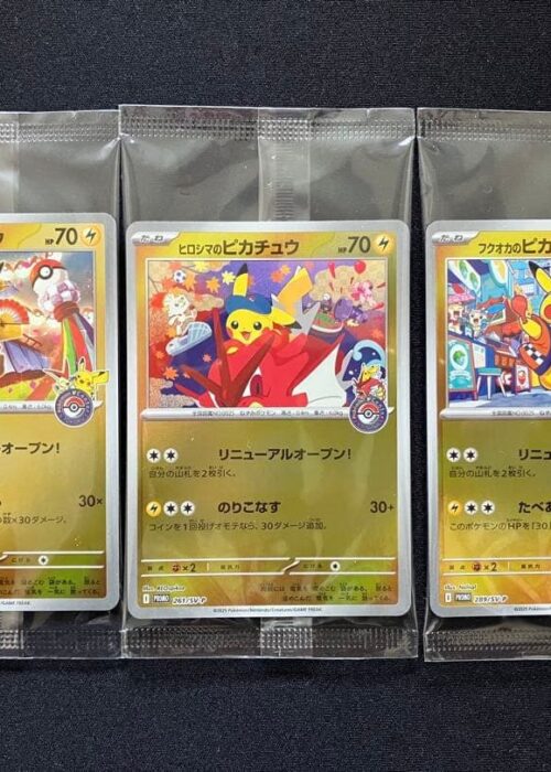 Tohoku's Pikachu Sealed (1) - 125€ cad.