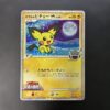 Spiky-eared Pichu Movie Commemoration Random Pack