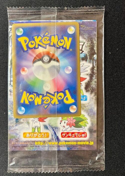 Real World's Giratina Sealed