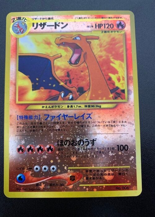 Charizard Neo Premium File 2