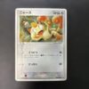 Meowth 7/11 Promo