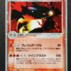 Typhlosion ex Miracle of the Desert