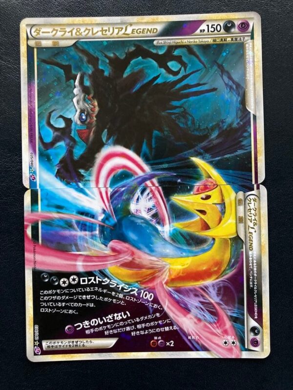 Darkrai & Cresselia Leggenda