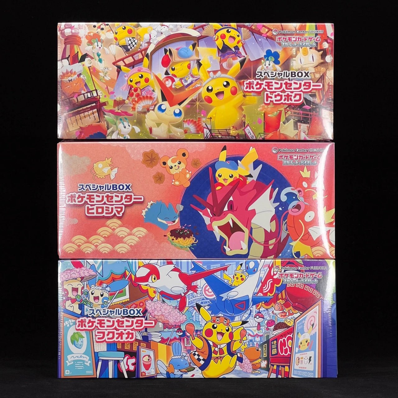 Tohoku Commemorative Pokémon Center Box Sealed