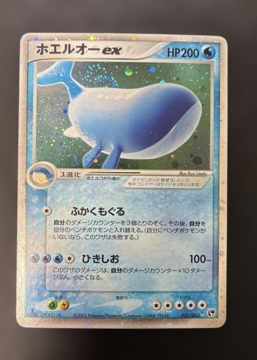 Wailord ex Miracle of the Desert