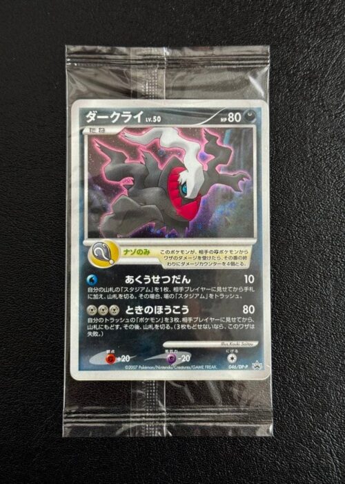 Darkrai 10th Movie Sealed