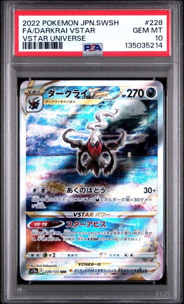 Darkrai SAR Vstar Universe
