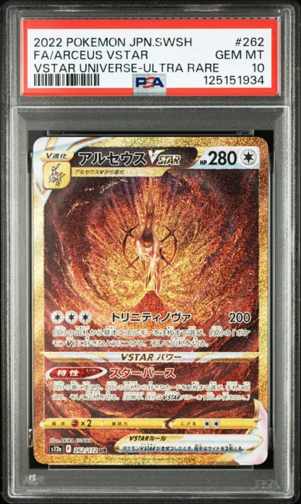 Picche Gold UR PSA 10 sequenziale