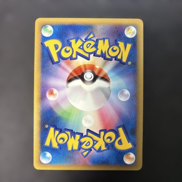 Spiky-eared Pichu Movie Commemoration Random Pack