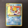 Wartortle Intro Pack Squirtle
