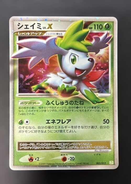 Shaymin LV.X Shaymin Collection Pack
