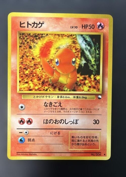 Charmander Expansion Sheet