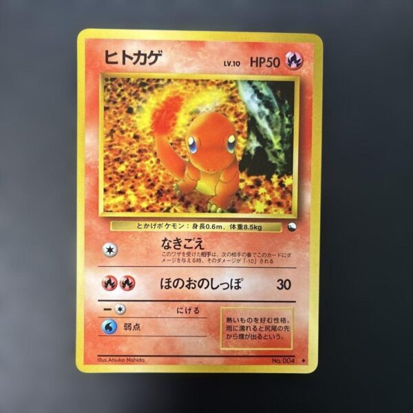 Charmander Expansion Sheet