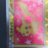 Pikachu Shiny Collection